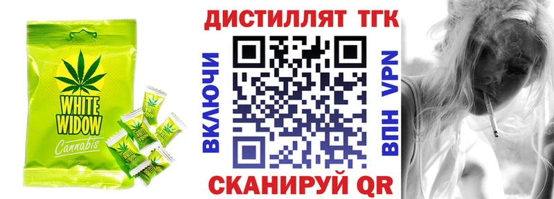 Cannafood конопля  Городище 