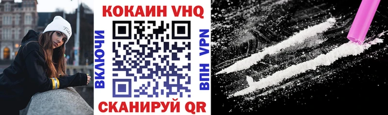 Cocaine 99%  где продают   Городище 