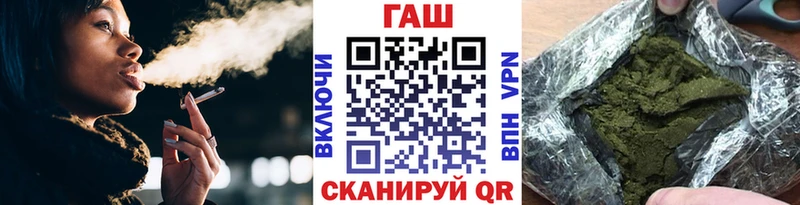 ГАШИШ 40% ТГК  купить наркоту  Городище 