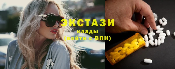 круглые Богородск