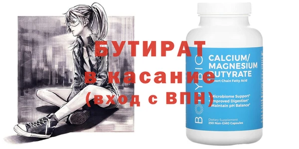 ALPHA-PVP Беломорск