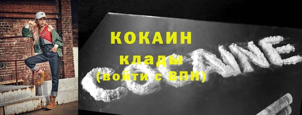 ALPHA-PVP Беломорск