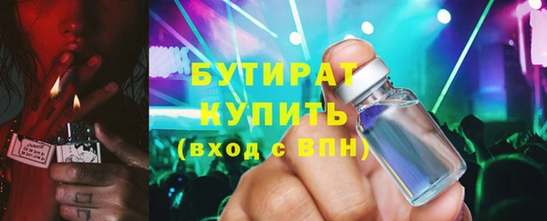 PSILOCYBIN Богородицк