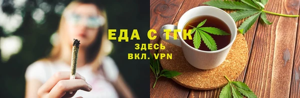 круглые Богородск
