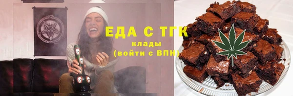 круглые Богородск