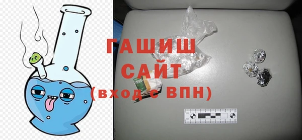 скорость mdpv Белокуриха