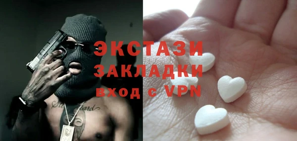 PSILOCYBIN Богородицк