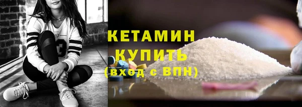 круглые Богородск
