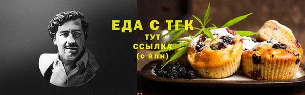 круглые Богородск