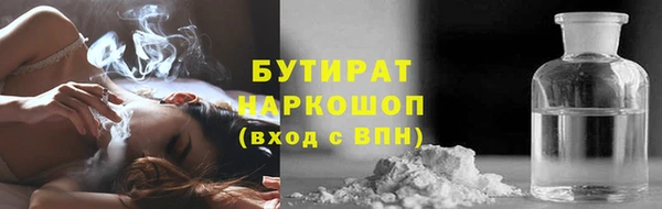 ALPHA-PVP Беломорск