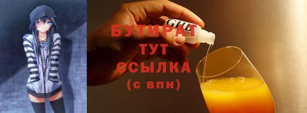 spice Белоозёрский