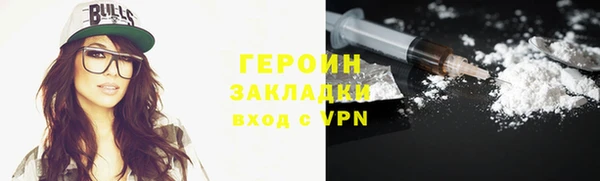 PSILOCYBIN Богородицк