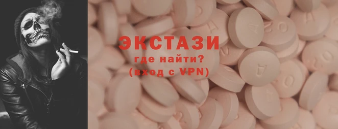 PSILOCYBIN Богородицк