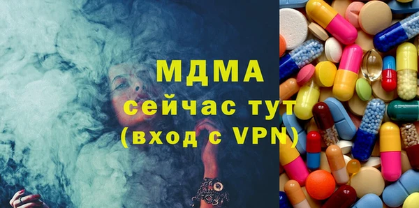 круглые Богородск