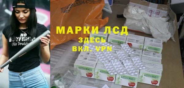 скорость mdpv Белокуриха