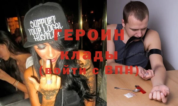 spice Белоозёрский