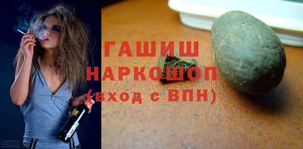 круглые Богородск