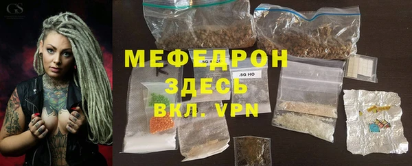 круглые Богородск