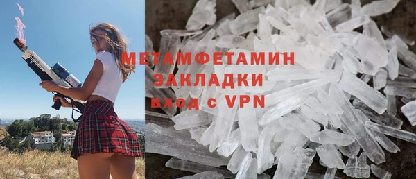круглые Богородск