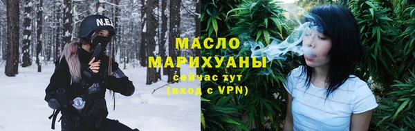 круглые Богородск