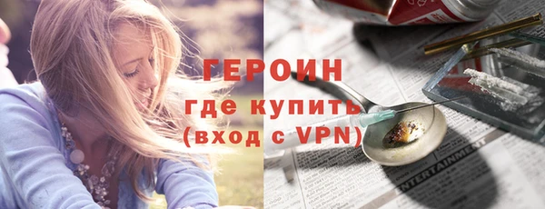 PSILOCYBIN Богородицк