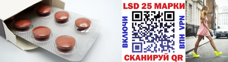 Лсд 25 экстази ecstasy  Городище 