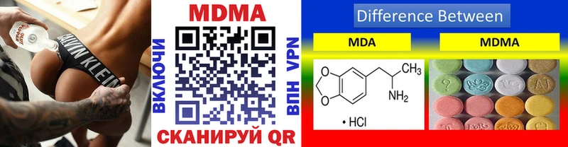 закладка  Городище  МДМА кристаллы 