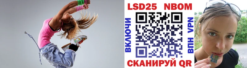 сколько стоит  Городище  Наркотические марки 1,5мг 